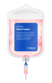 Капельница Фамотидин